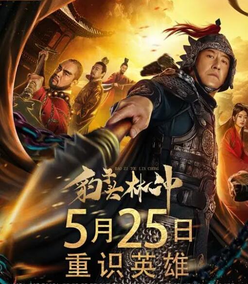 《巴黎Q娘》海报